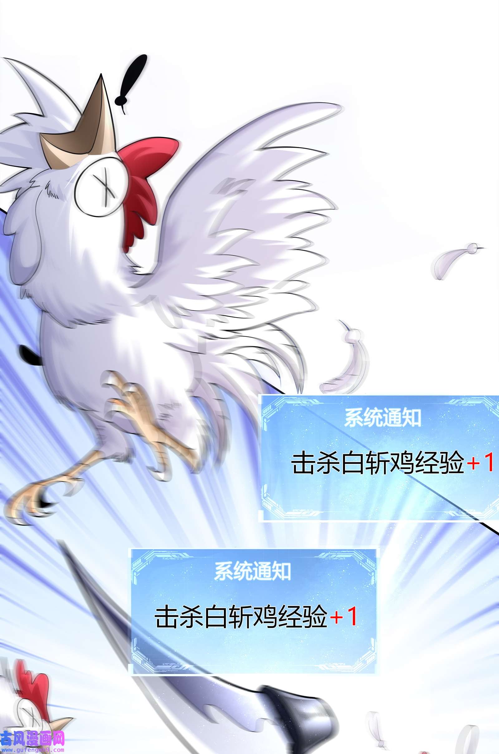 神明时代：世界变成了网游003 独斗苍狼