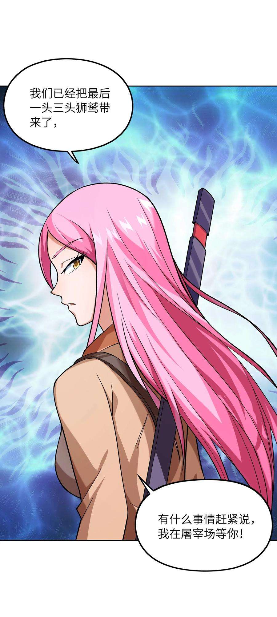 神明时代：世界变成了网游008 莫名的来客