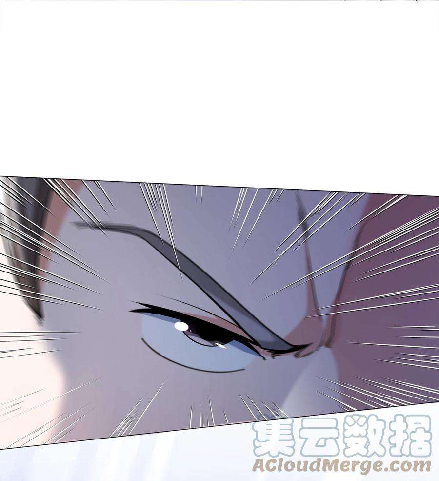 神明时代：世界变成了网游009 叶北的坦白