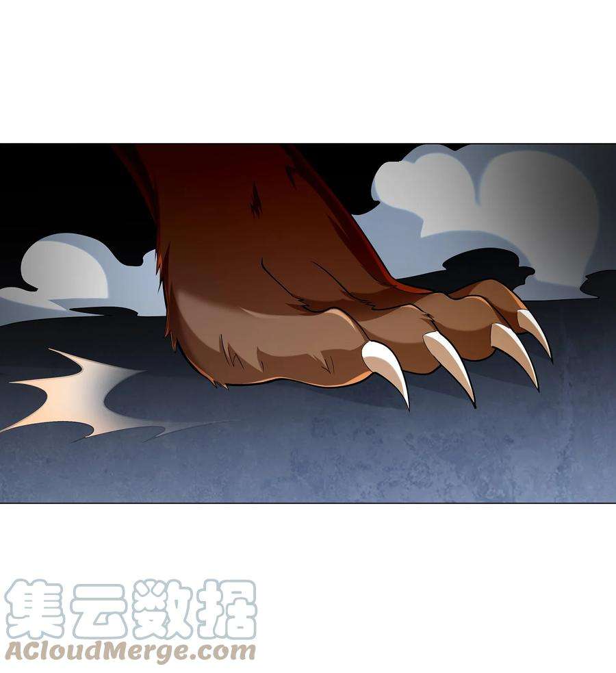 神明时代：世界变成了网游009 叶北的坦白