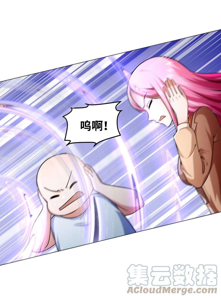 神明时代：世界变成了网游009 叶北的坦白