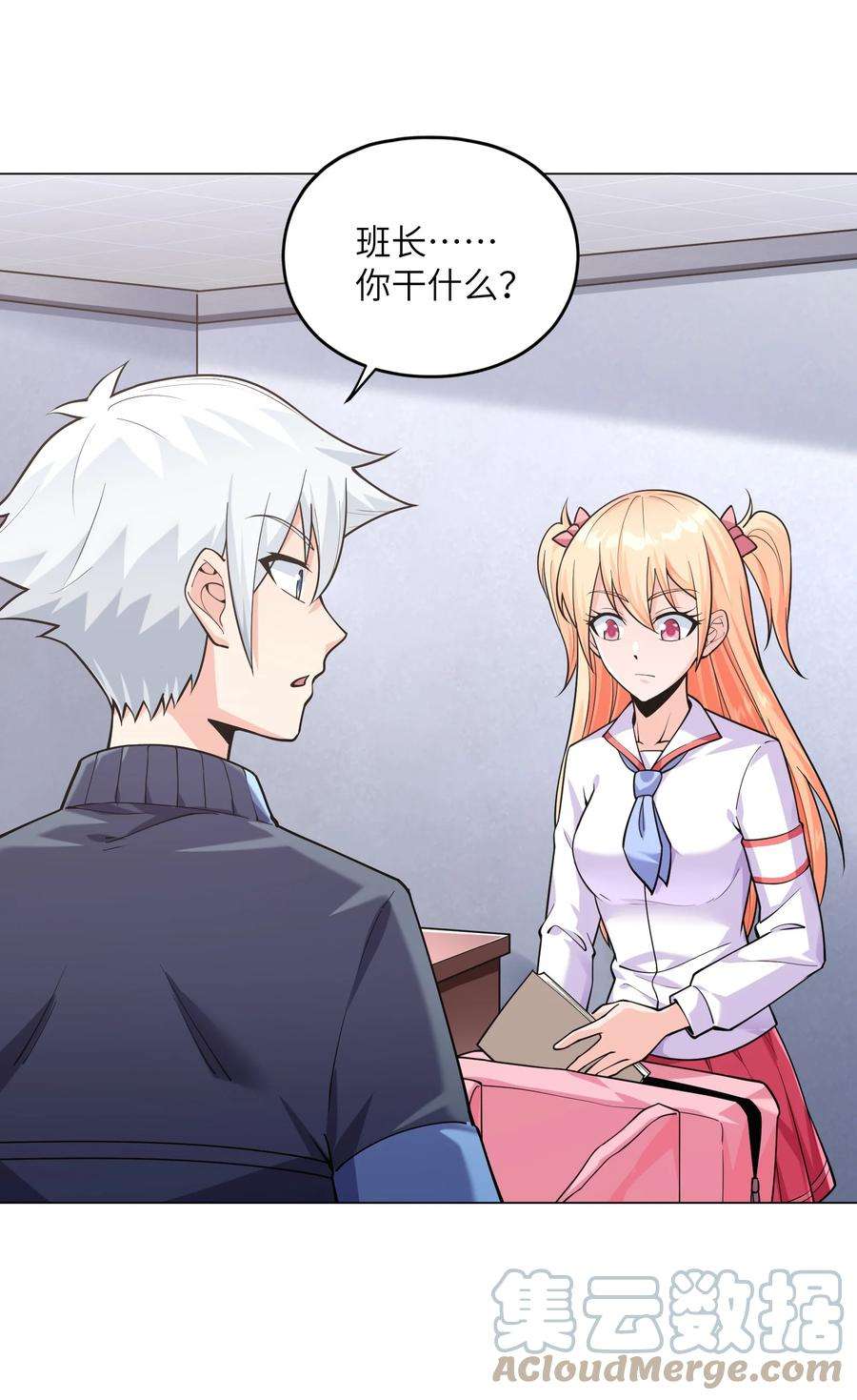 神明时代：世界变成了网游010 危险的处境