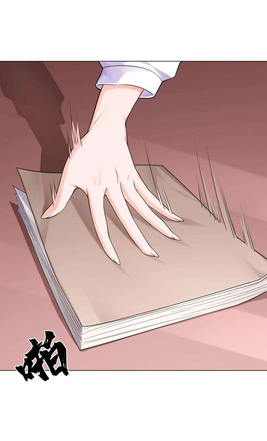神明时代：世界变成了网游010 危险的处境