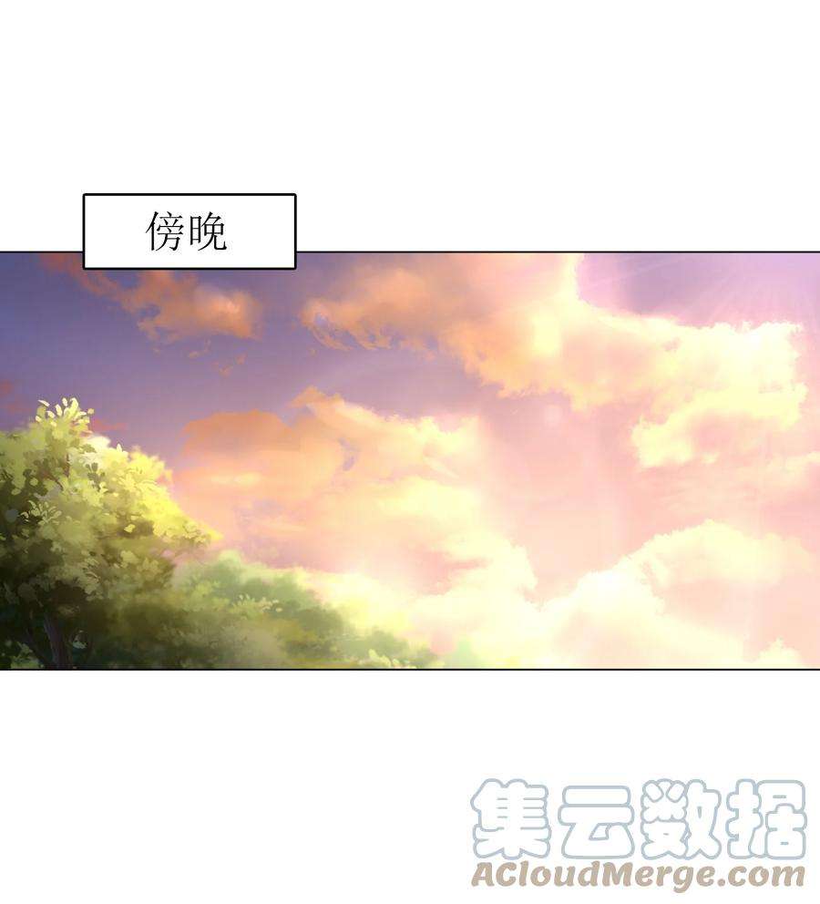 神明时代：世界变成了网游010 危险的处境