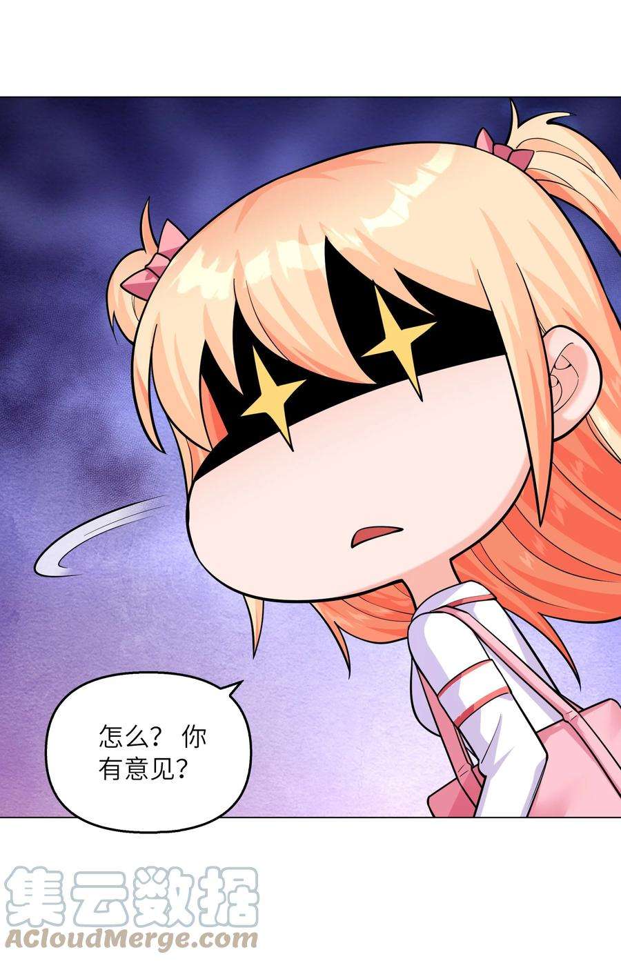 神明时代：世界变成了网游010 危险的处境
