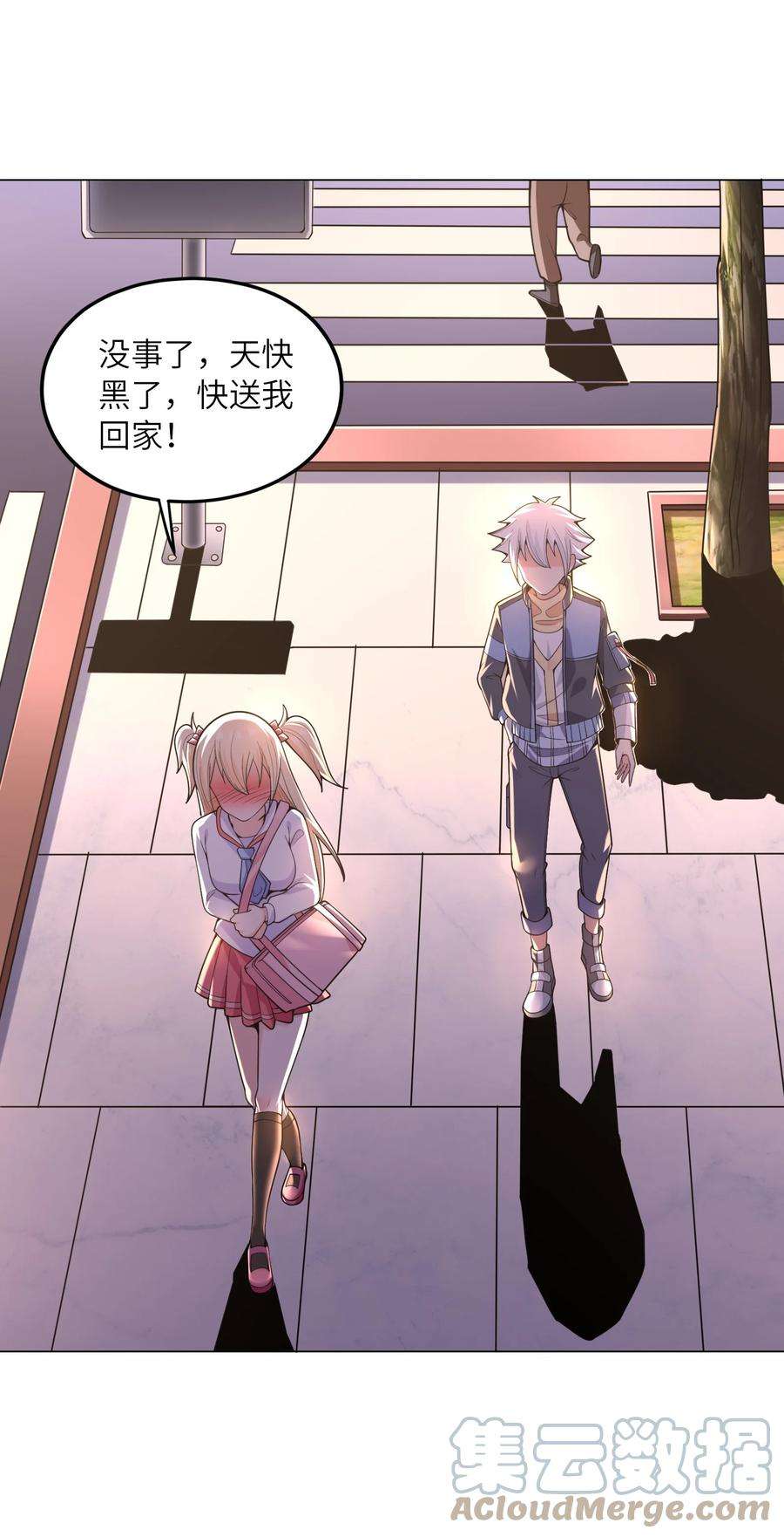 神明时代：世界变成了网游010 危险的处境