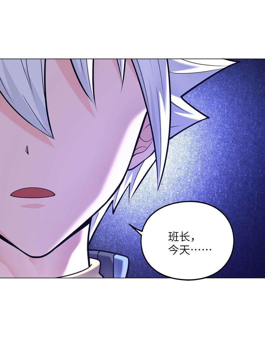 神明时代：世界变成了网游010 危险的处境