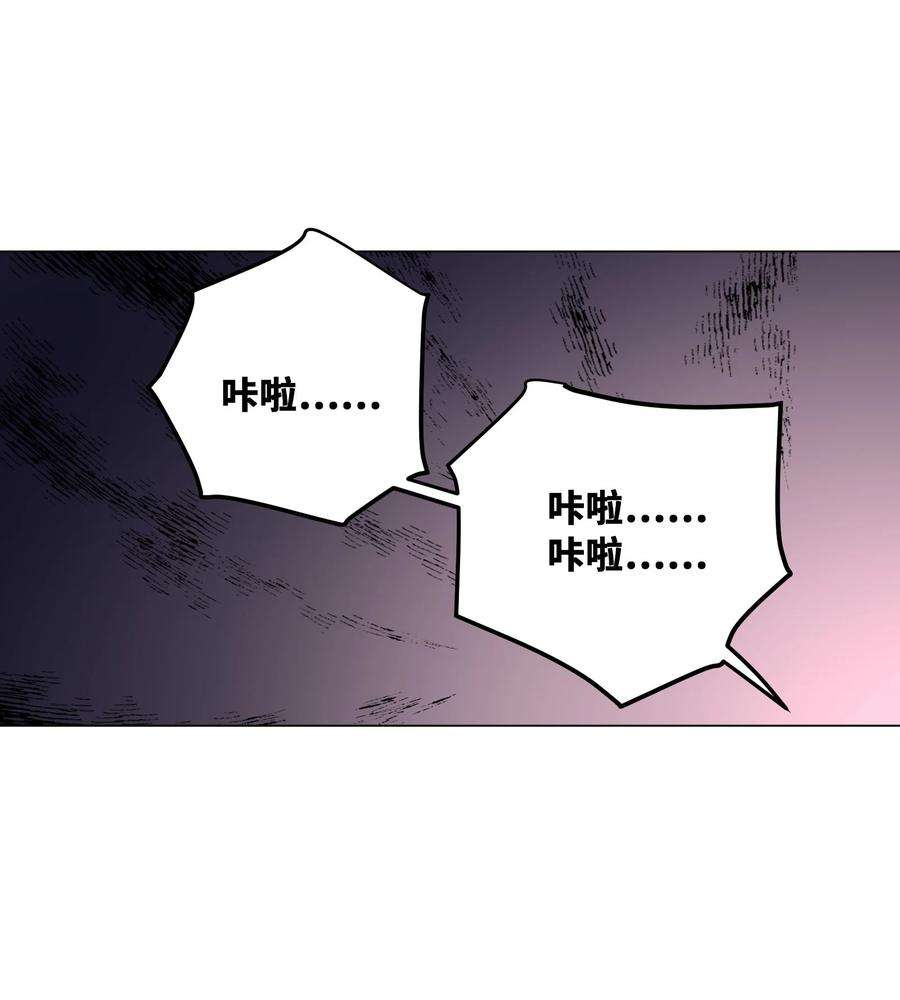 神明时代：世界变成了网游010 危险的处境
