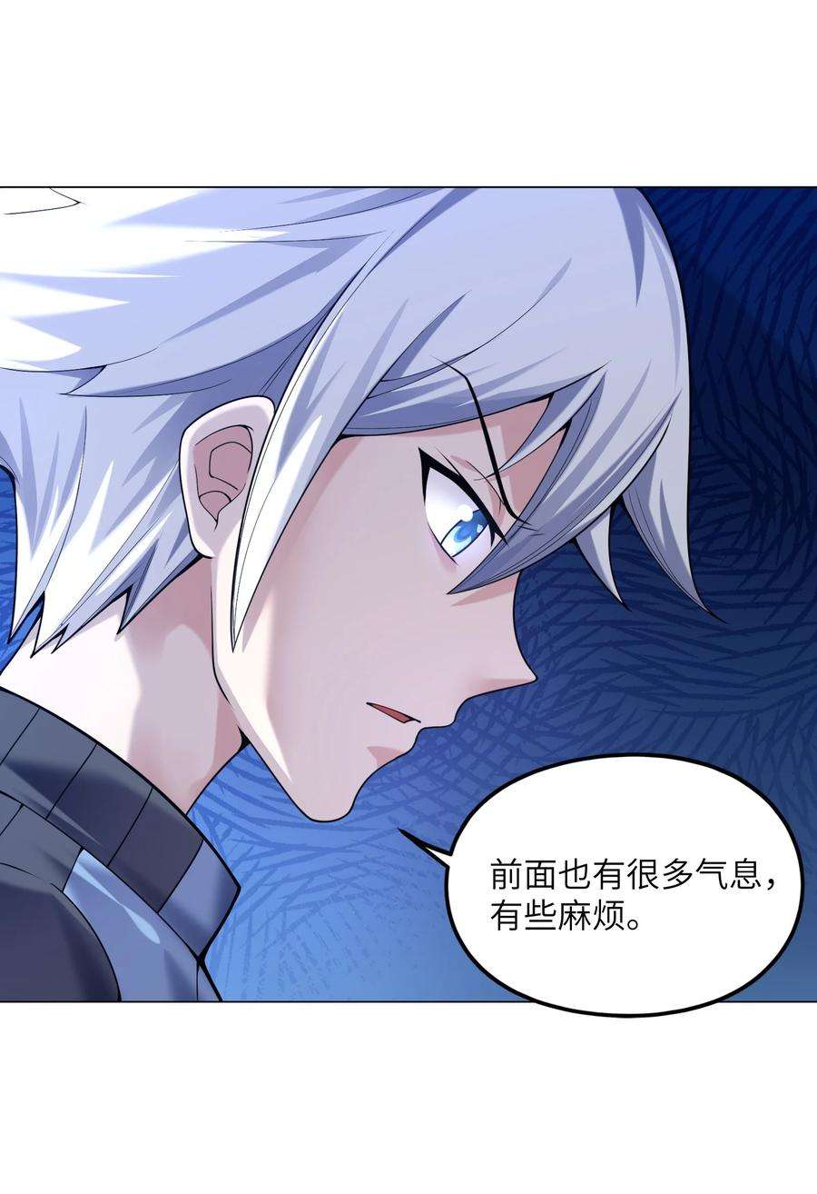 神明时代：世界变成了网游010 危险的处境