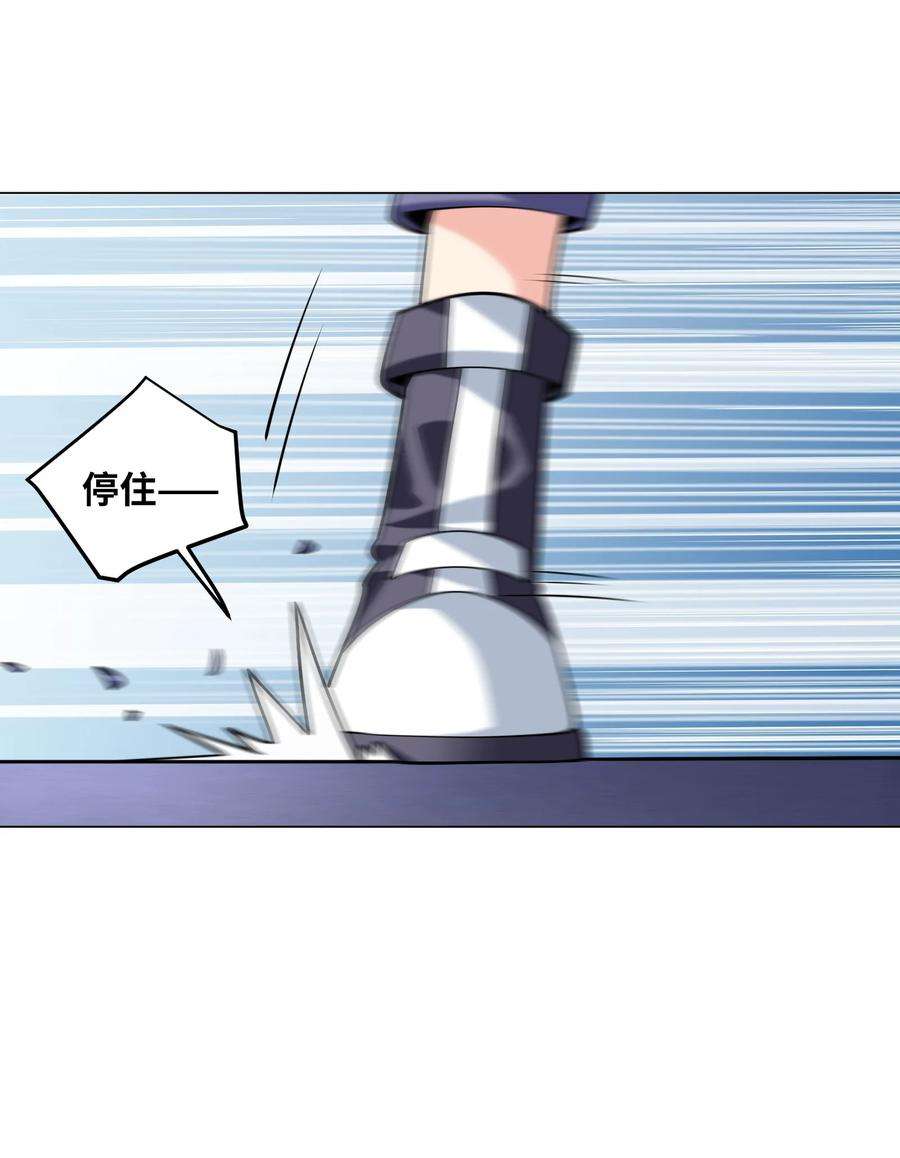 神明时代：世界变成了网游010 危险的处境