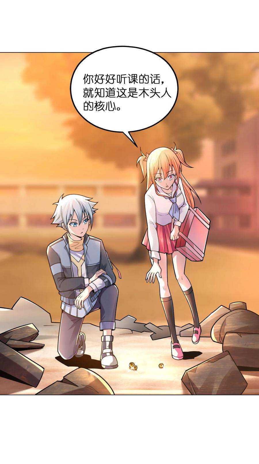 神明时代：世界变成了网游011 顺利的转职