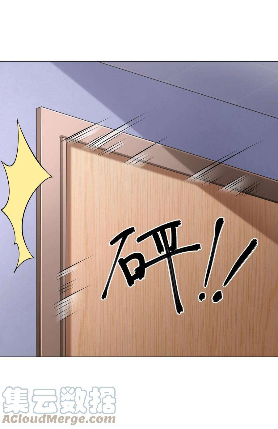 神明时代：世界变成了网游011 顺利的转职