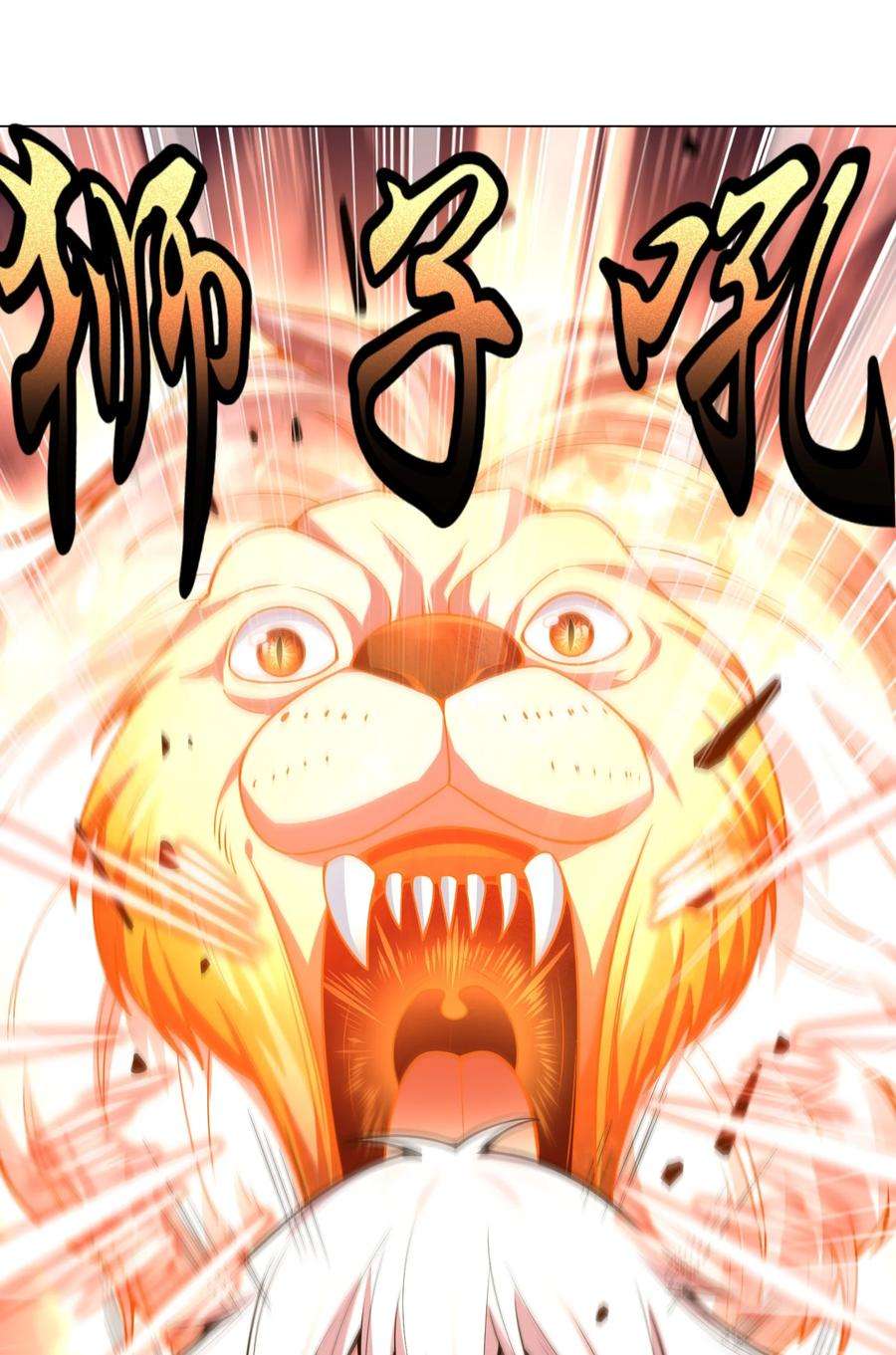 神明时代：世界变成了网游011 顺利的转职