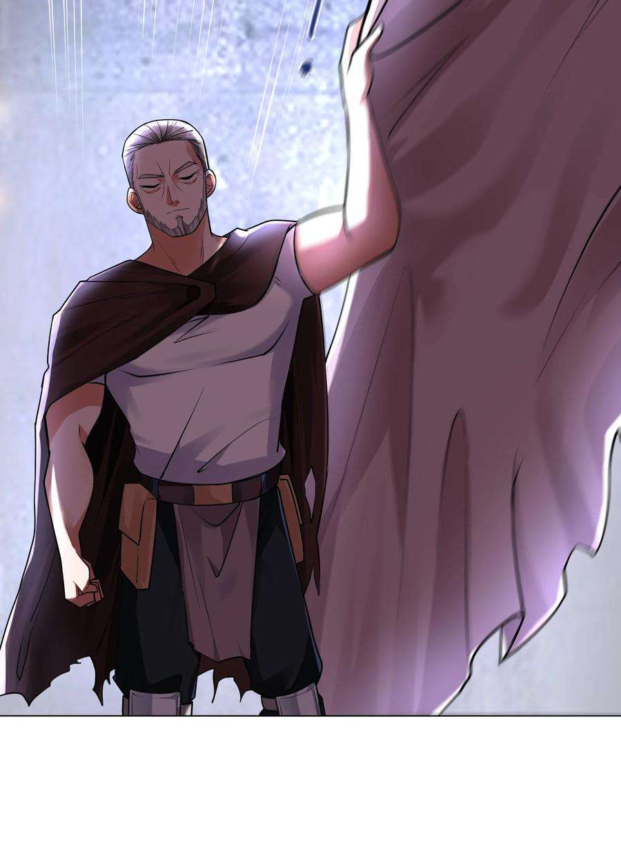 神明时代：世界变成了网游011 顺利的转职