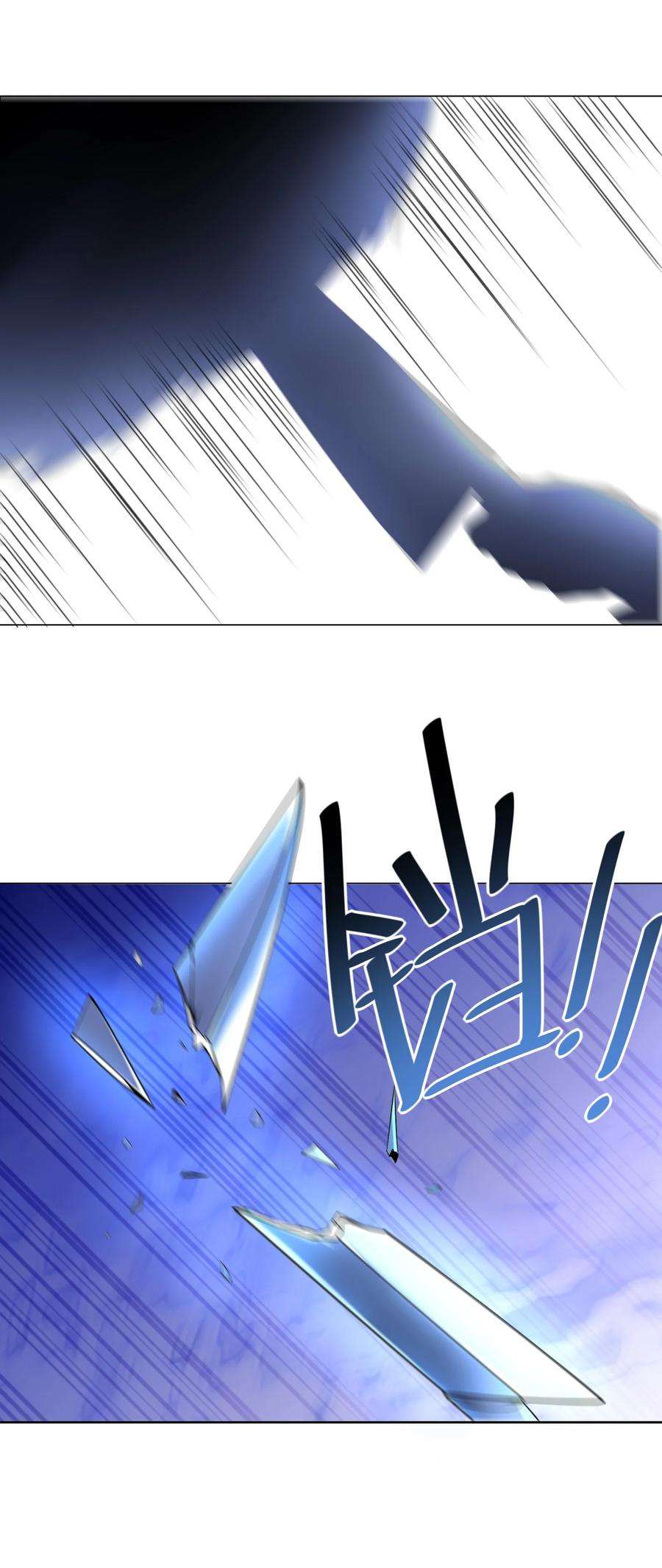 神明时代：世界变成了网游011 顺利的转职