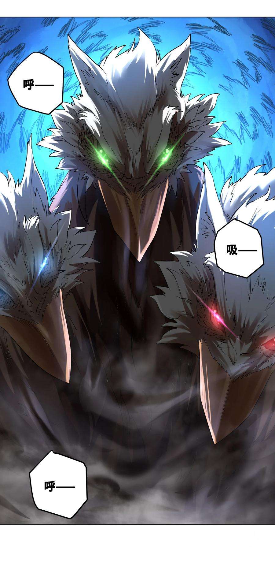 神明时代：世界变成了网游011 顺利的转职