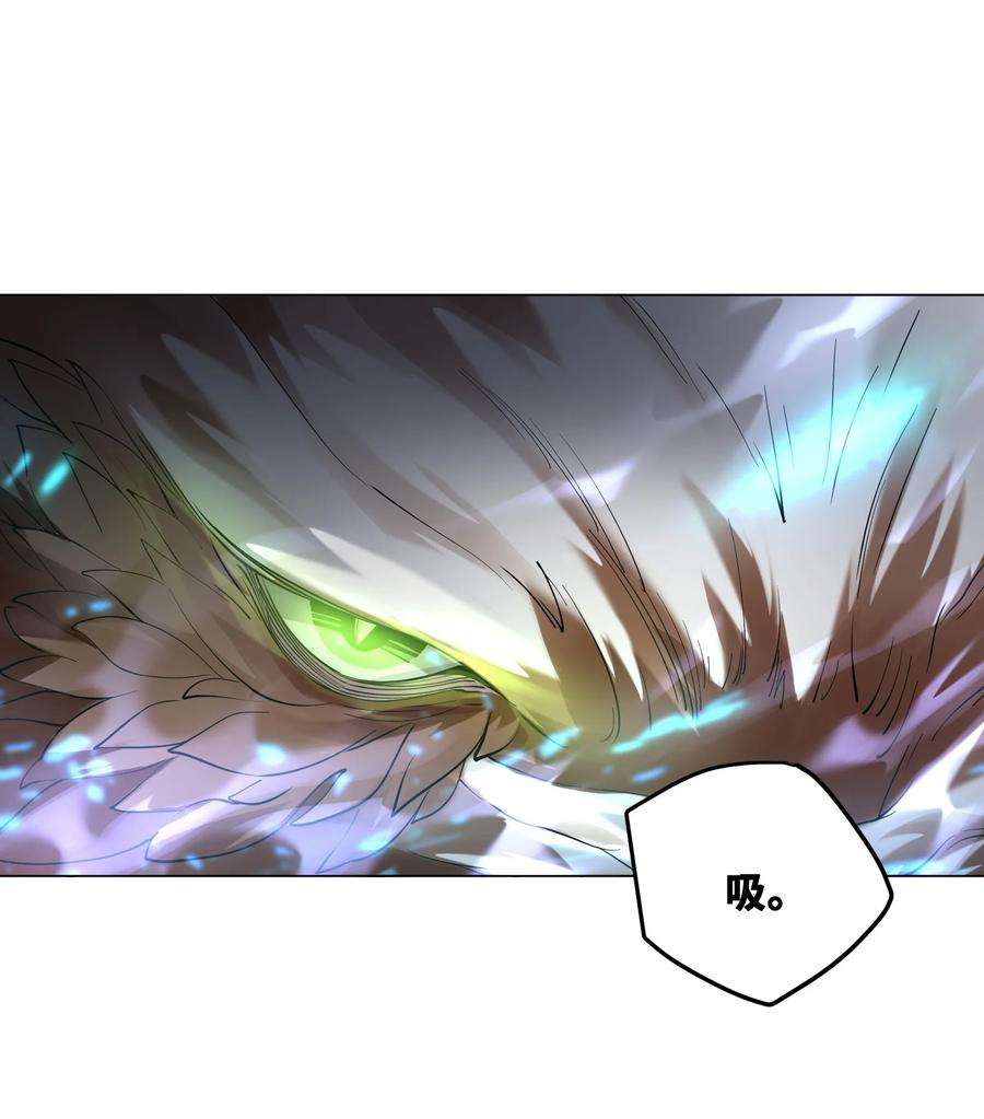 神明时代：世界变成了网游011 顺利的转职