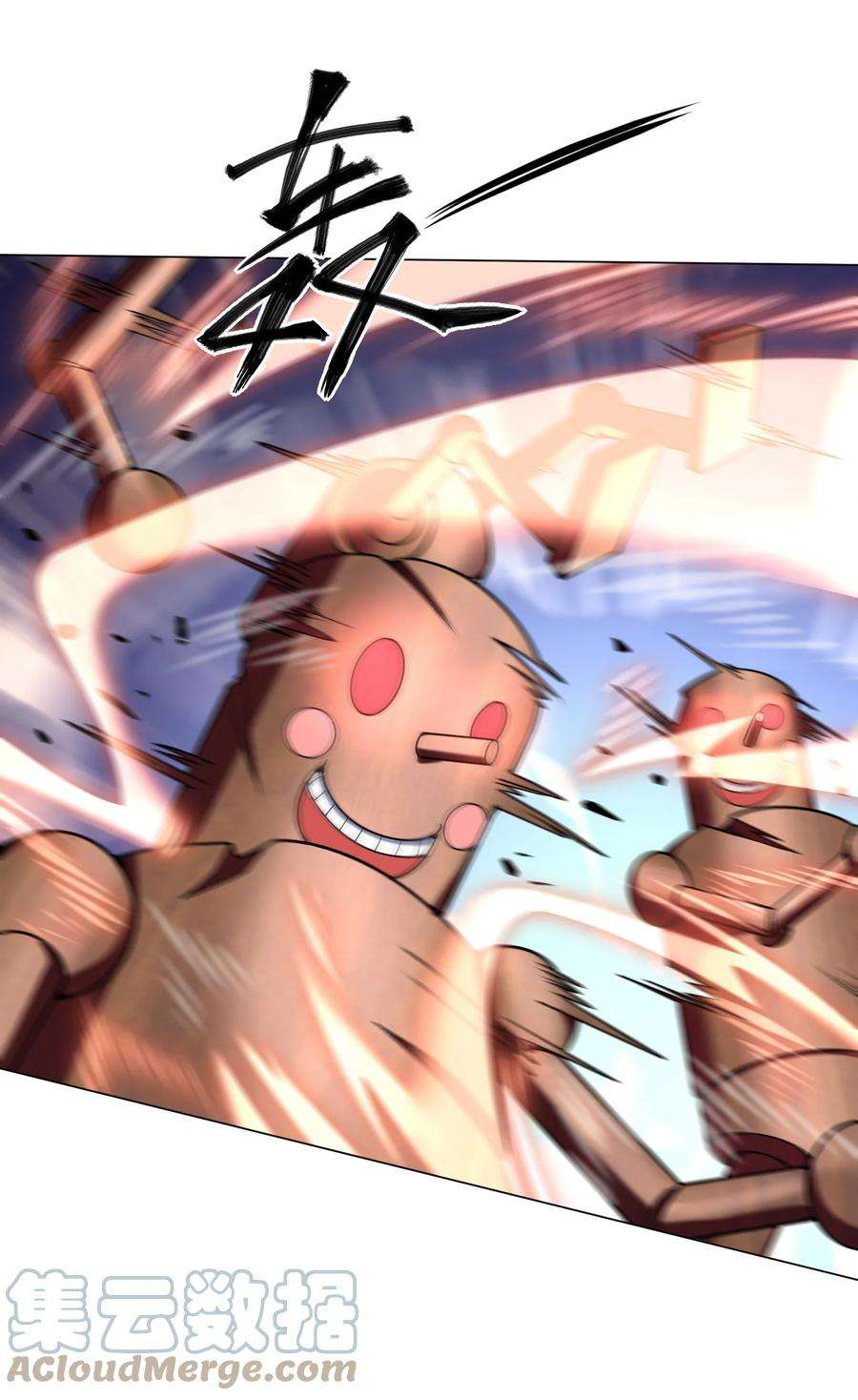 神明时代：世界变成了网游011 顺利的转职