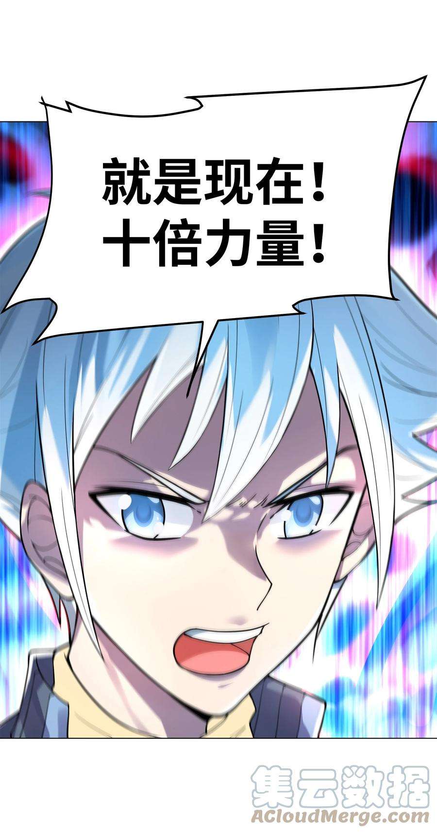 神明时代：世界变成了网游011 顺利的转职