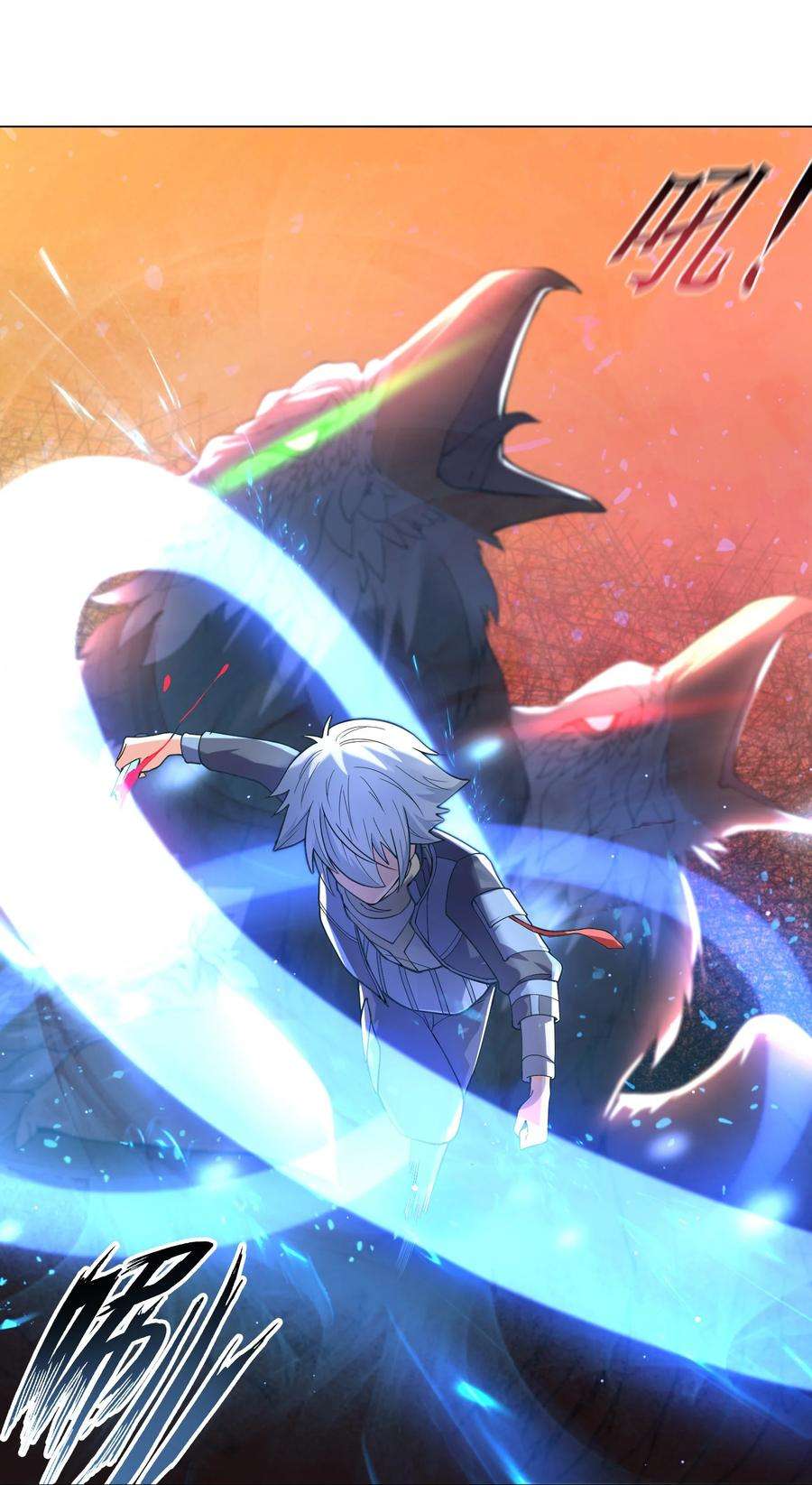 神明时代：世界变成了网游011 顺利的转职