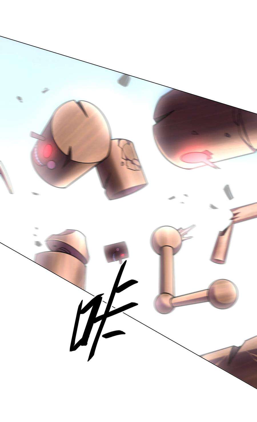 神明时代：世界变成了网游011 顺利的转职