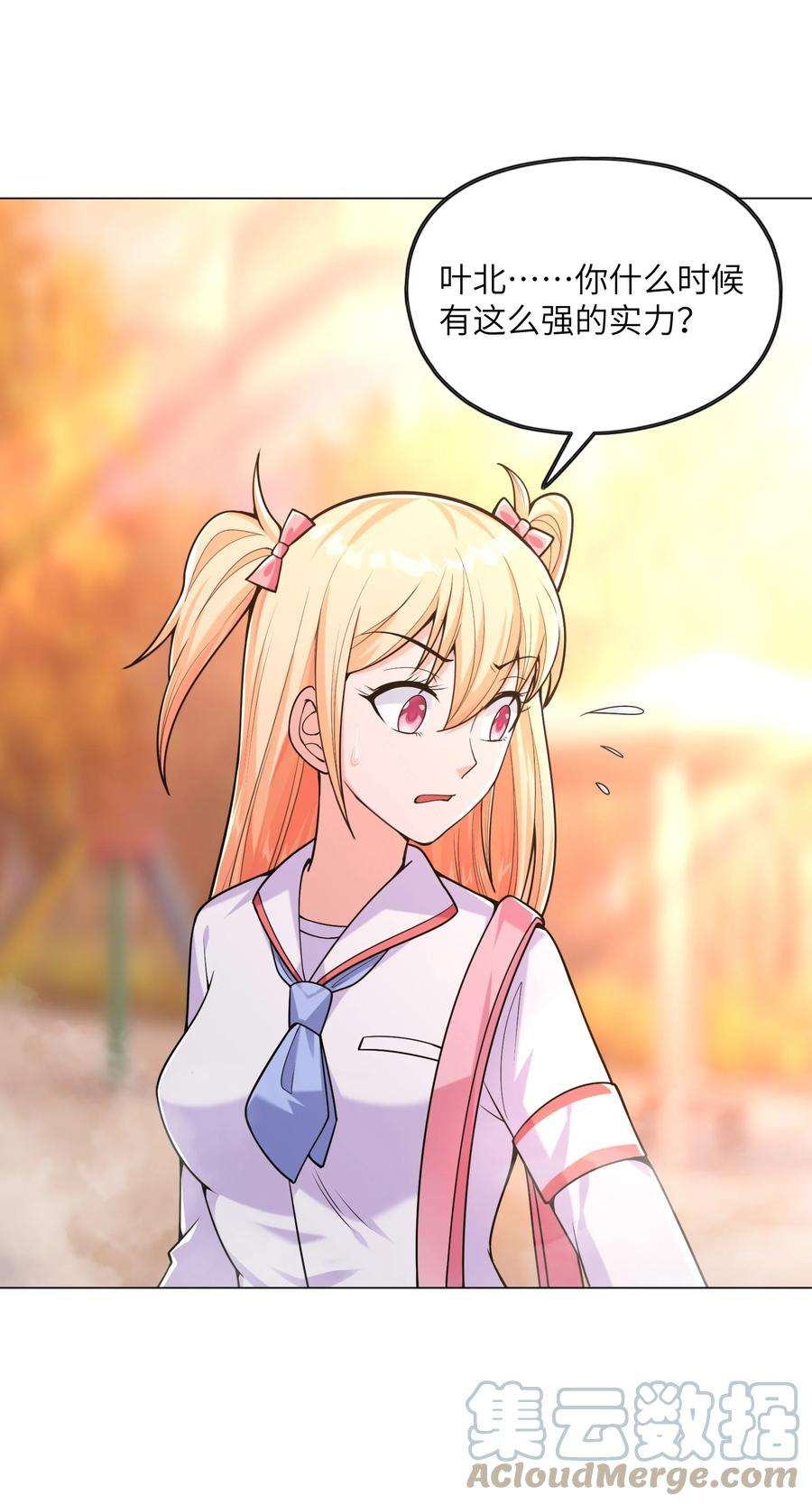 神明时代：世界变成了网游011 顺利的转职