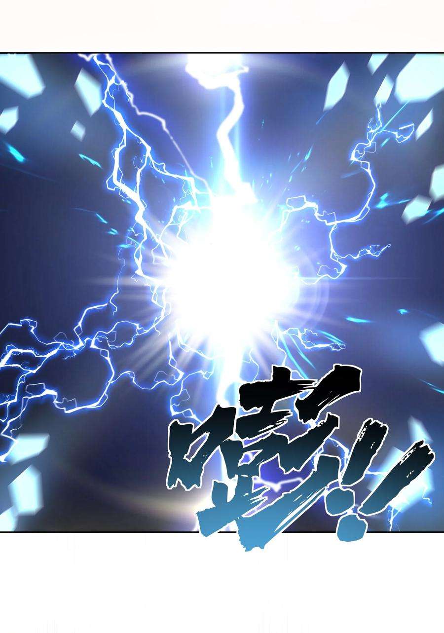 神明时代：世界变成了网游012 升级的计划