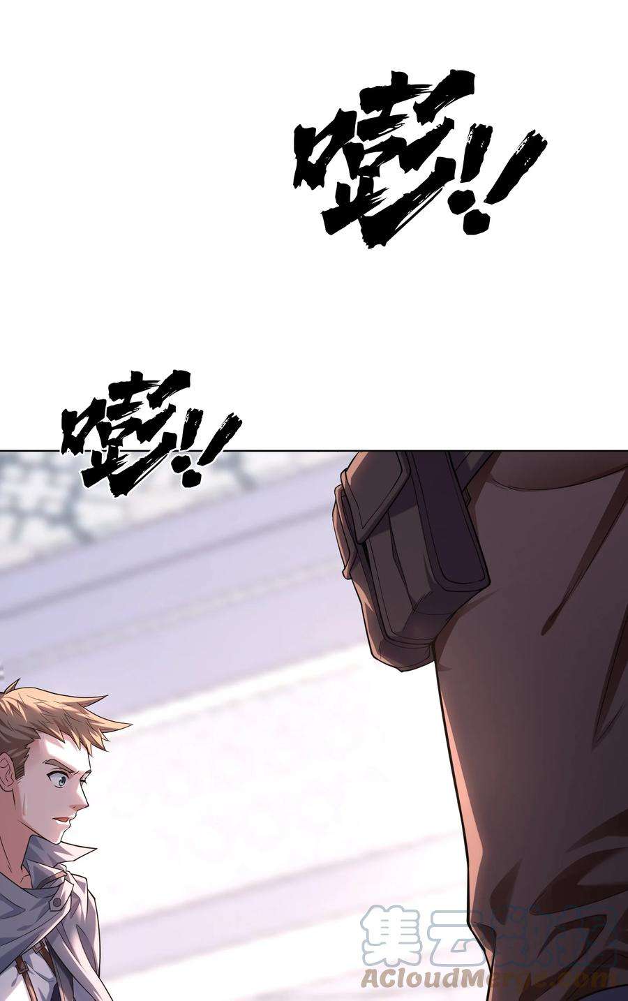 神明时代：世界变成了网游013 野外的首战