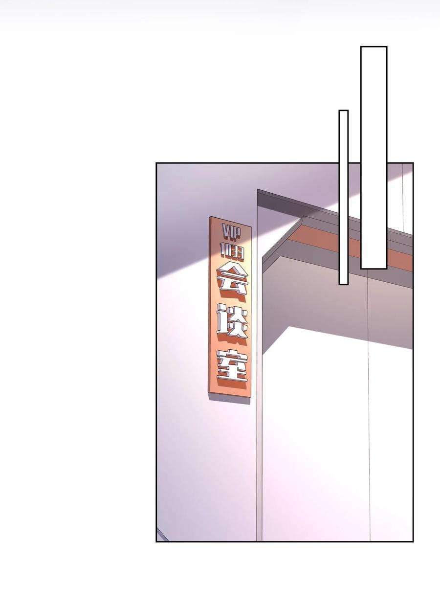 神明时代：世界变成了网游013 野外的首战