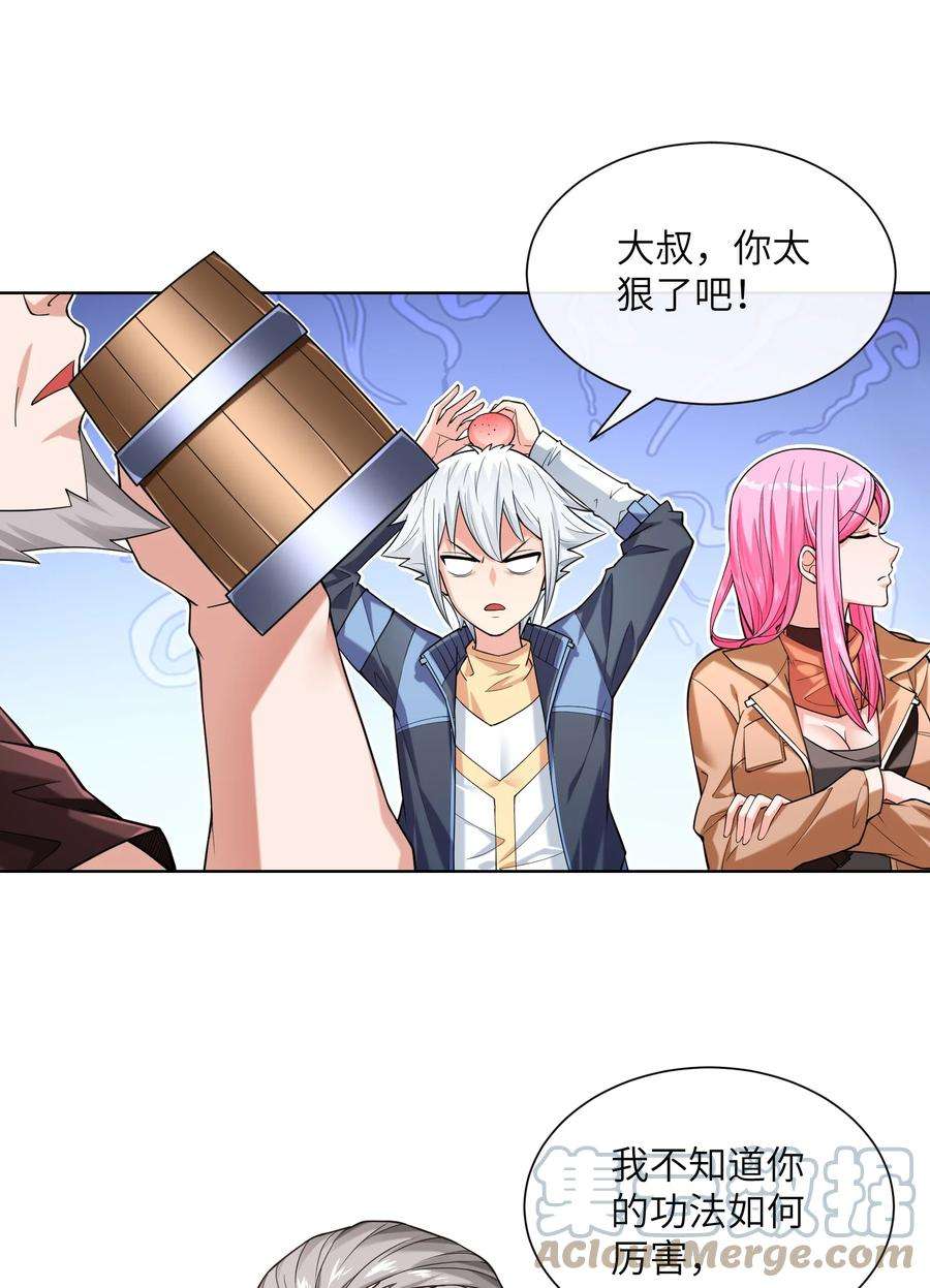 神明时代：世界变成了网游013 野外的首战