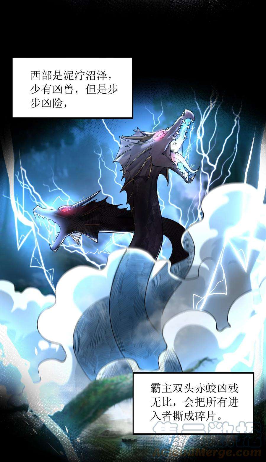 神明时代：世界变成了网游013 野外的首战