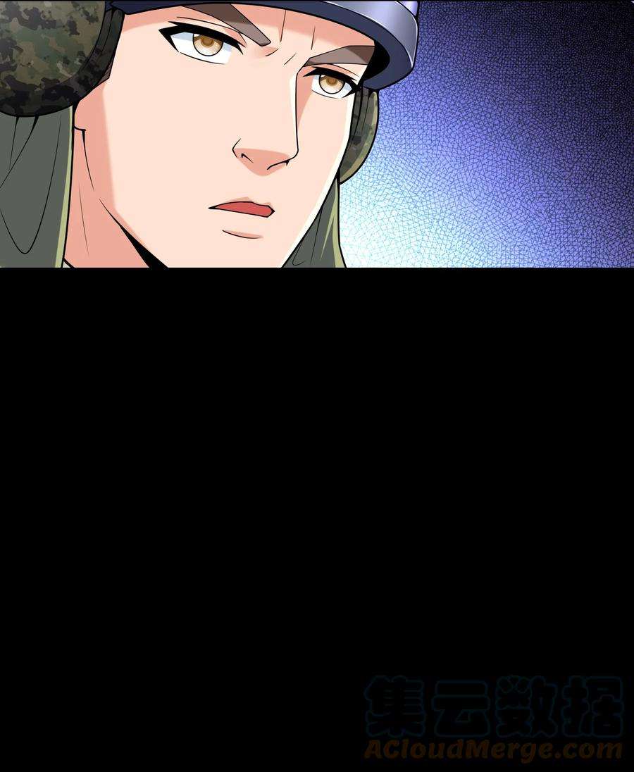 神明时代：世界变成了网游013 野外的首战