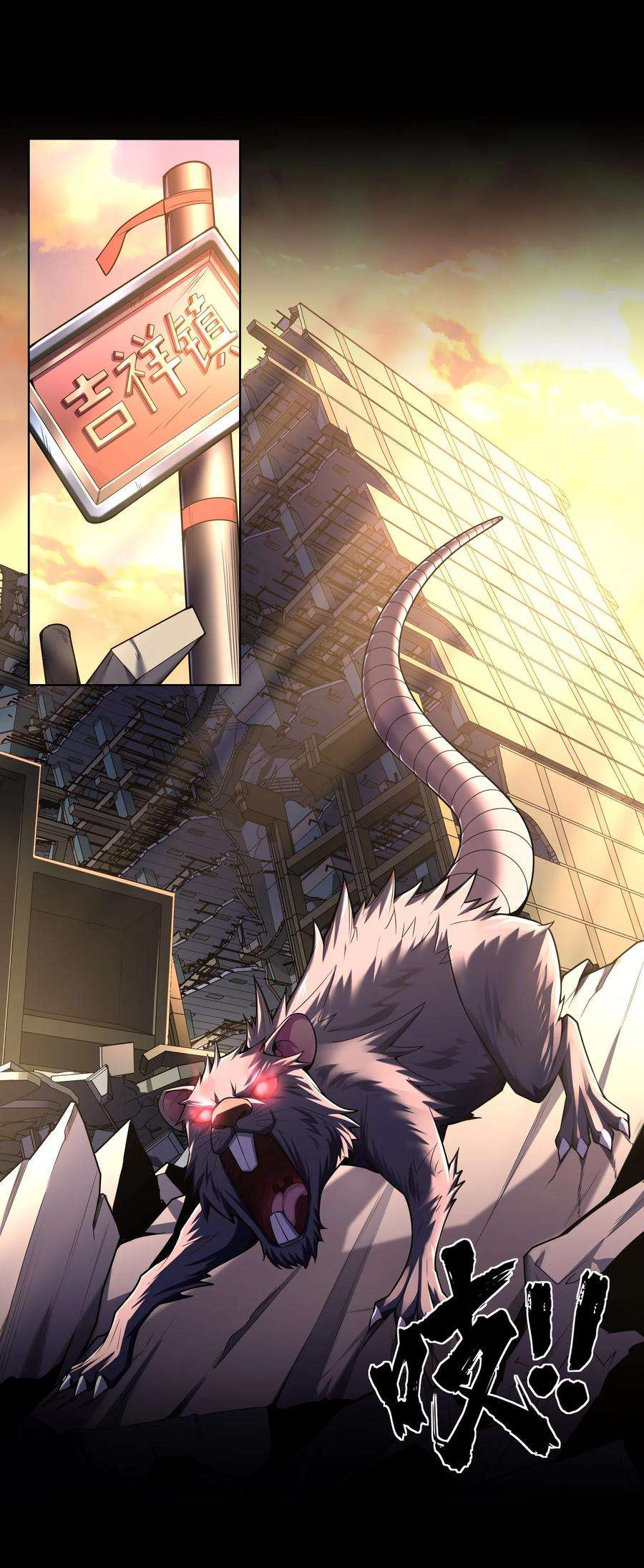 神明时代：世界变成了网游013 野外的首战