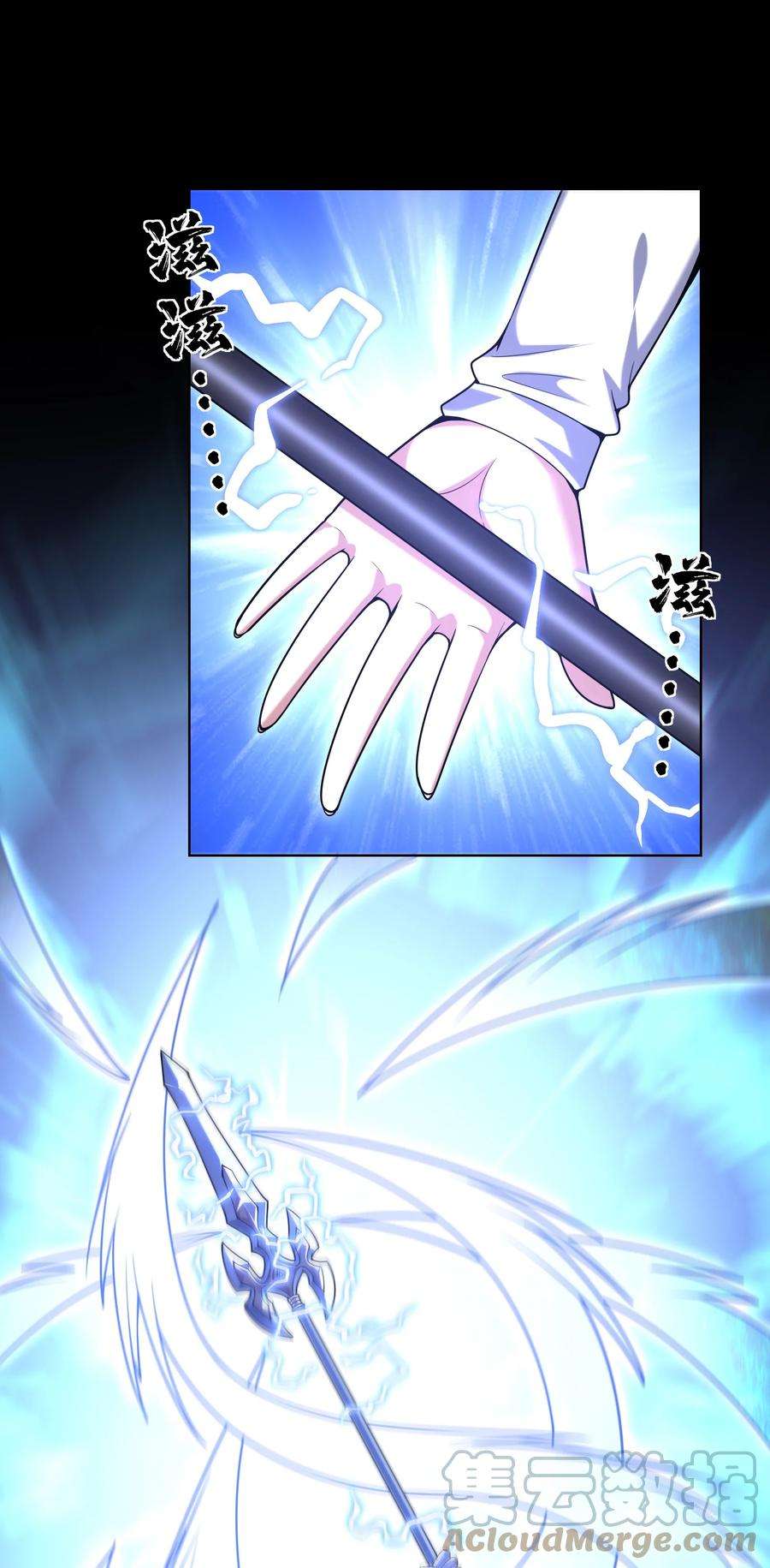 神明时代：世界变成了网游013 野外的首战