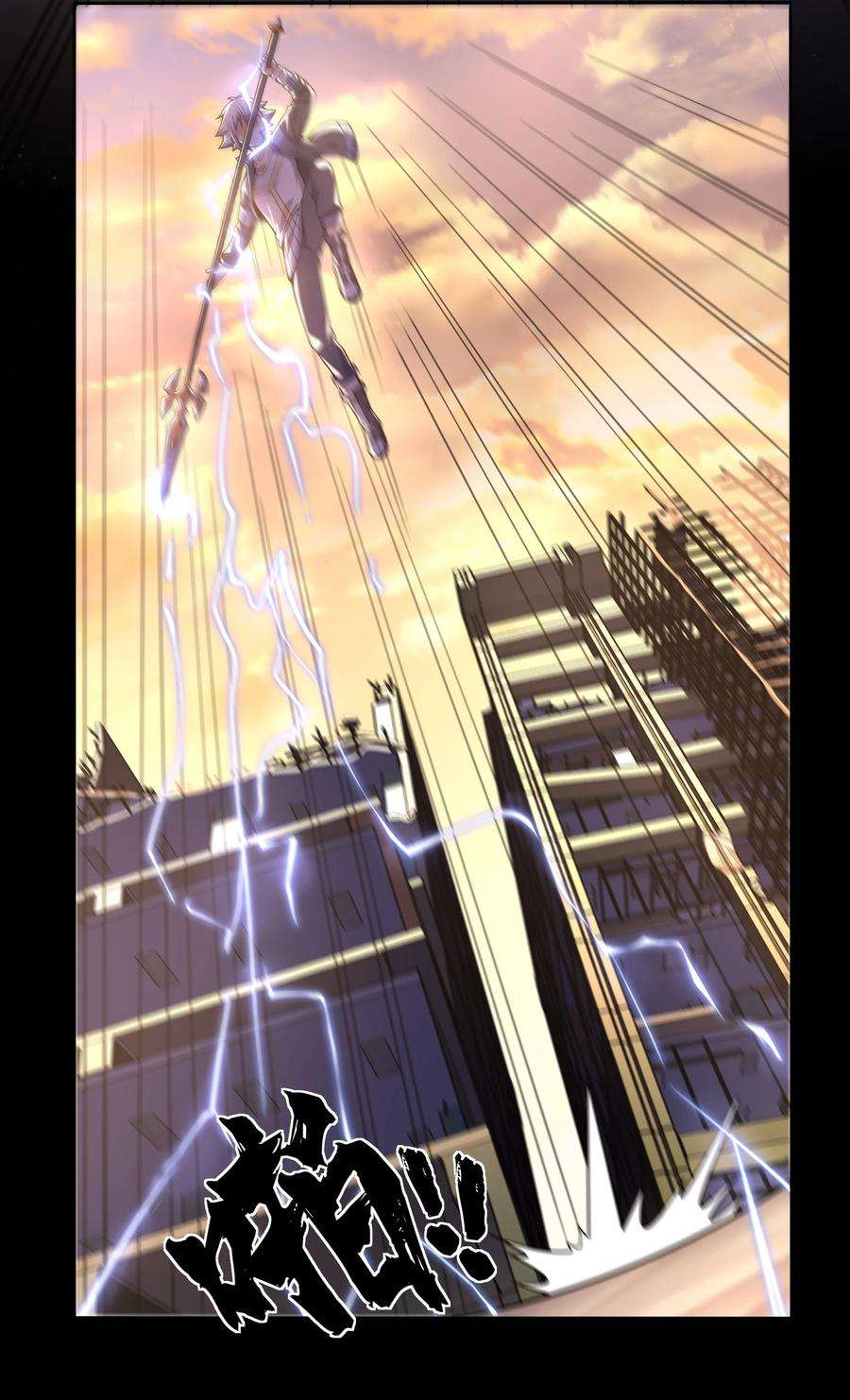 神明时代：世界变成了网游013 野外的首战