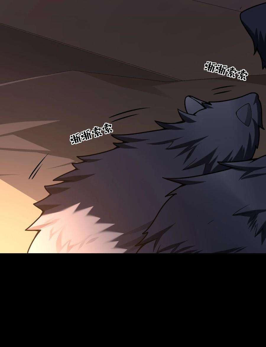 神明时代：世界变成了网游013 野外的首战