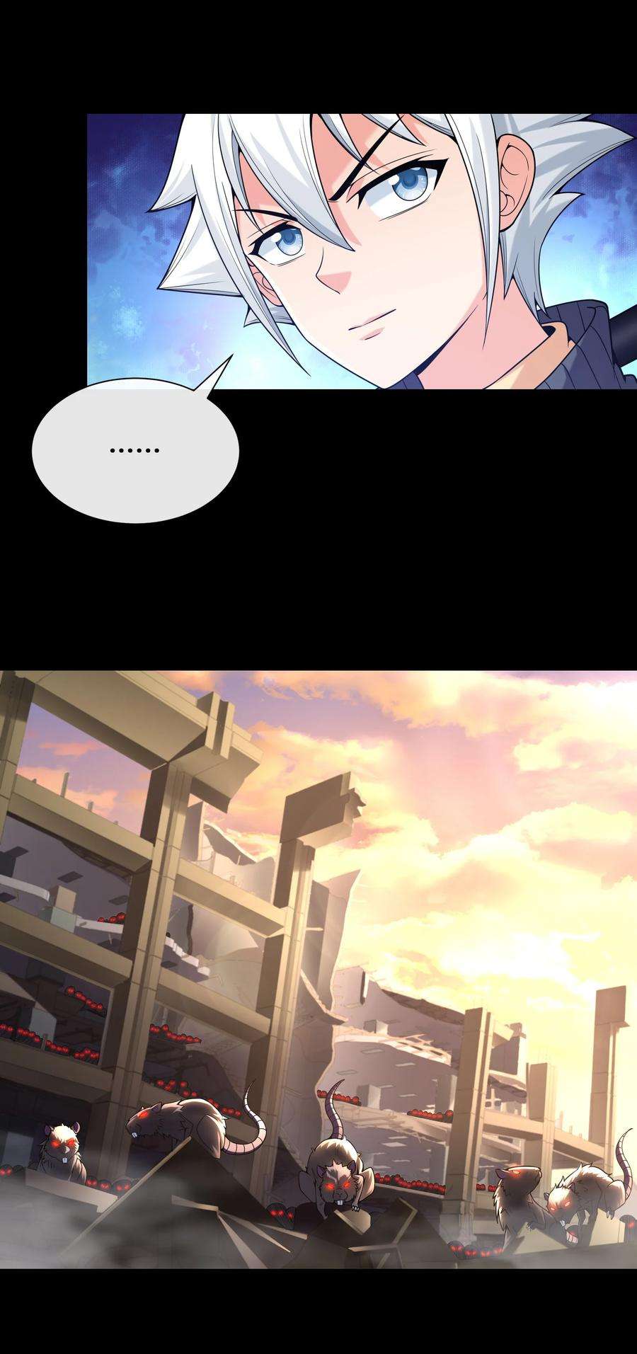 神明时代：世界变成了网游013 野外的首战