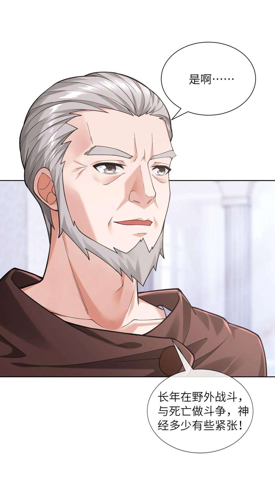 神明时代：世界变成了网游013 野外的首战