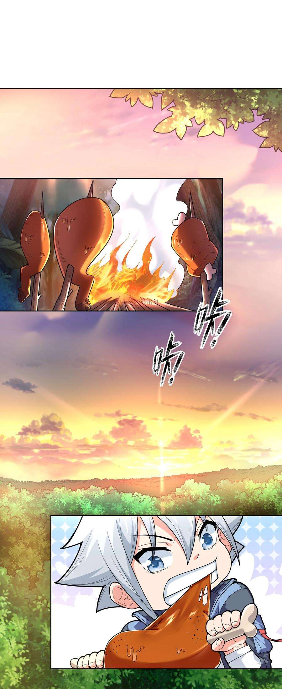 神明时代：世界变成了网游014 平原的厮杀