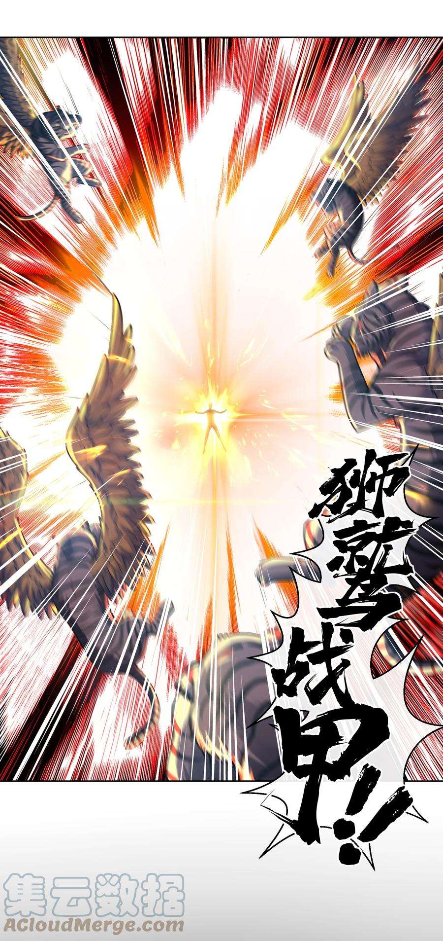 神明时代：世界变成了网游014 平原的厮杀