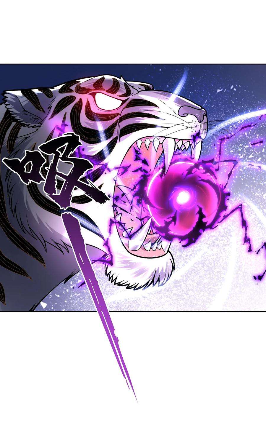 神明时代：世界变成了网游014 平原的厮杀