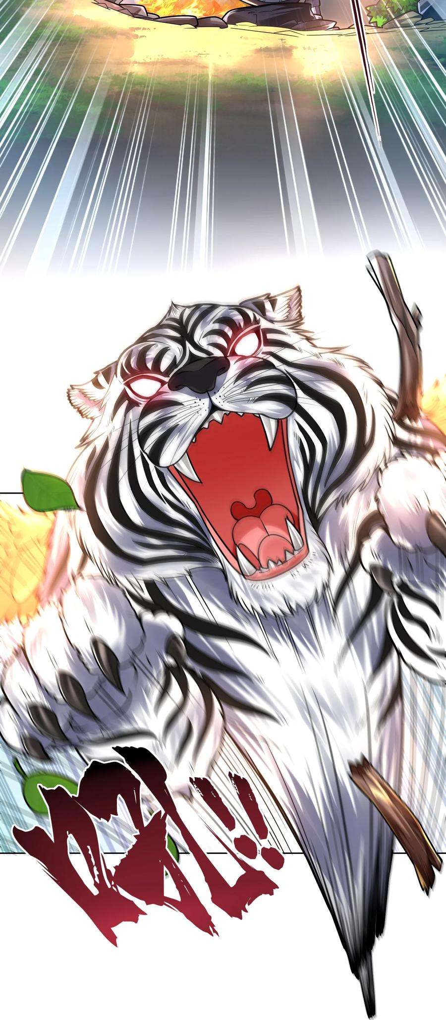 神明时代：世界变成了网游014 平原的厮杀