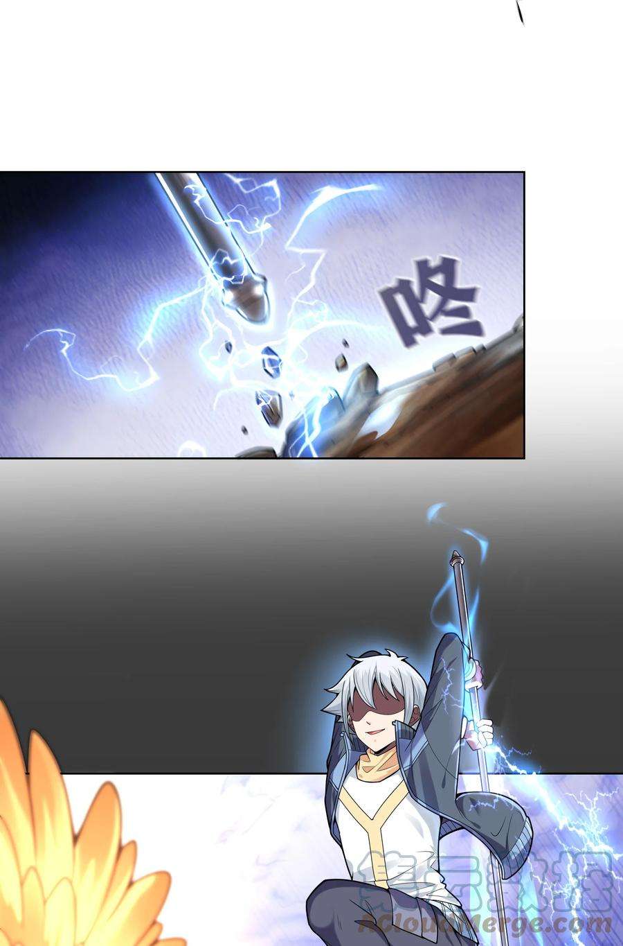 神明时代：世界变成了网游014 平原的厮杀