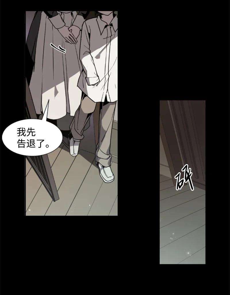这个魔女白切黑序章抽奖 初遇伯爵