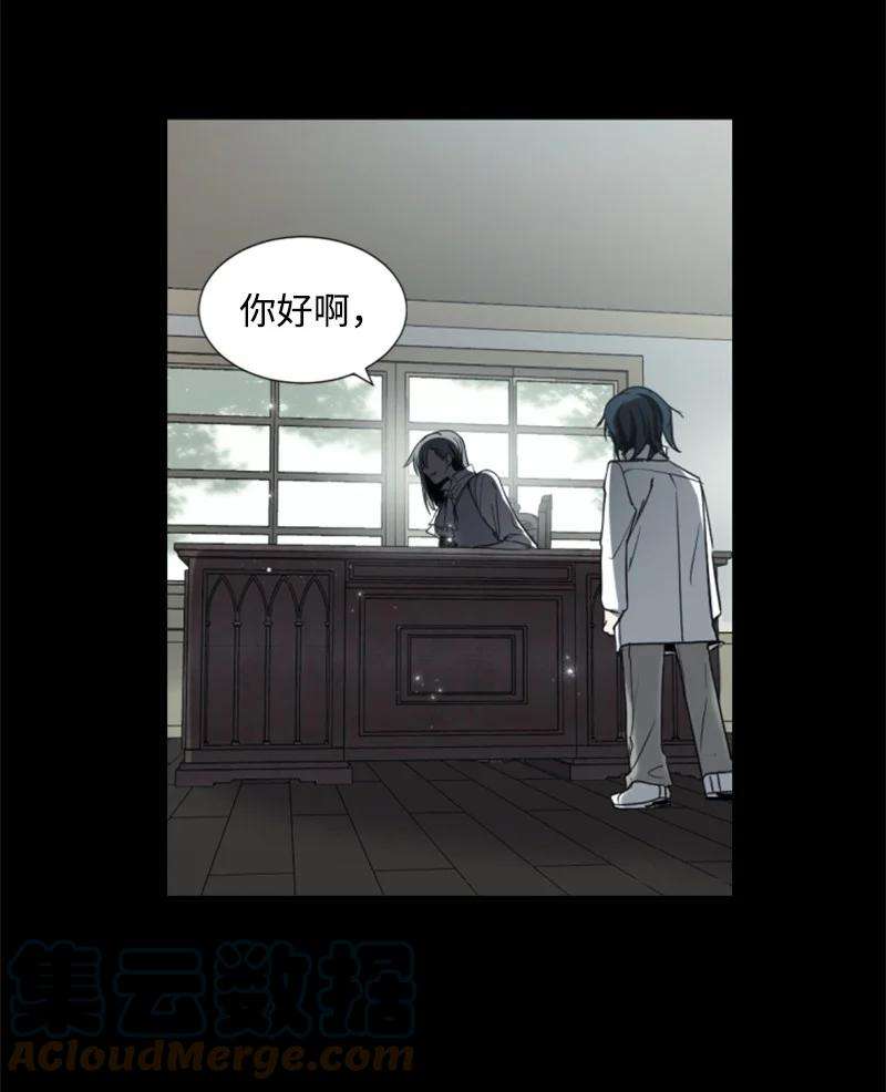 这个魔女白切黑序章抽奖 初遇伯爵