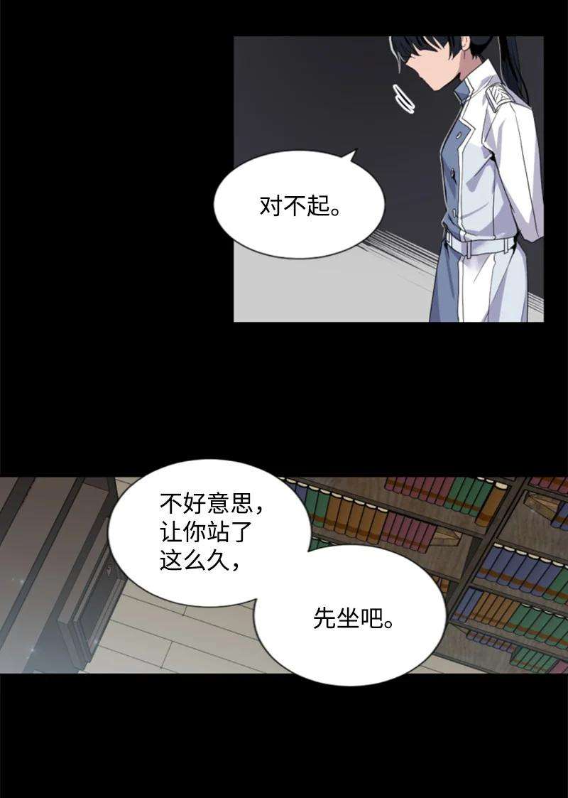 这个魔女白切黑序章抽奖 初遇伯爵
