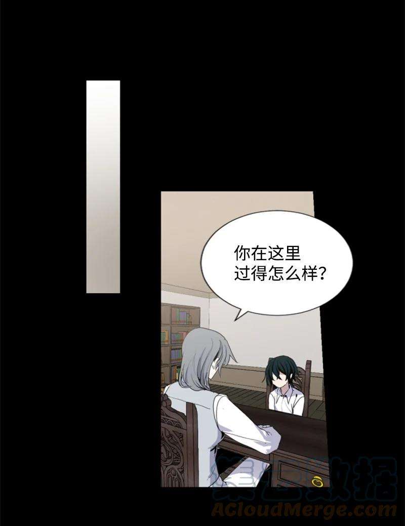 这个魔女白切黑序章抽奖 初遇伯爵