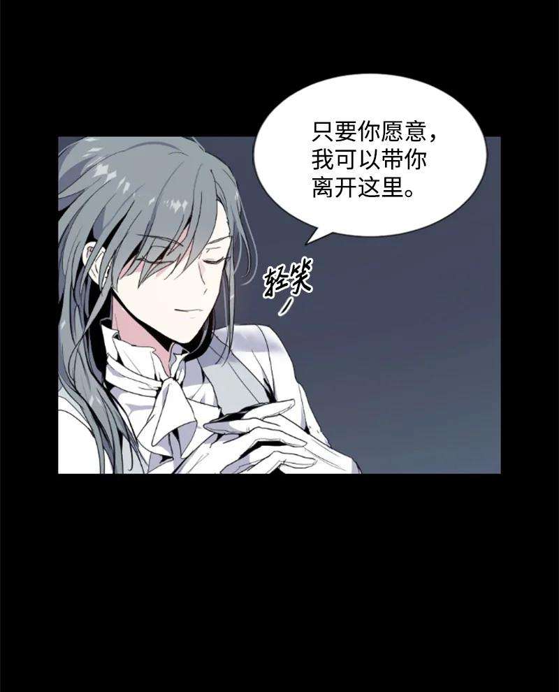 这个魔女白切黑序章抽奖 初遇伯爵