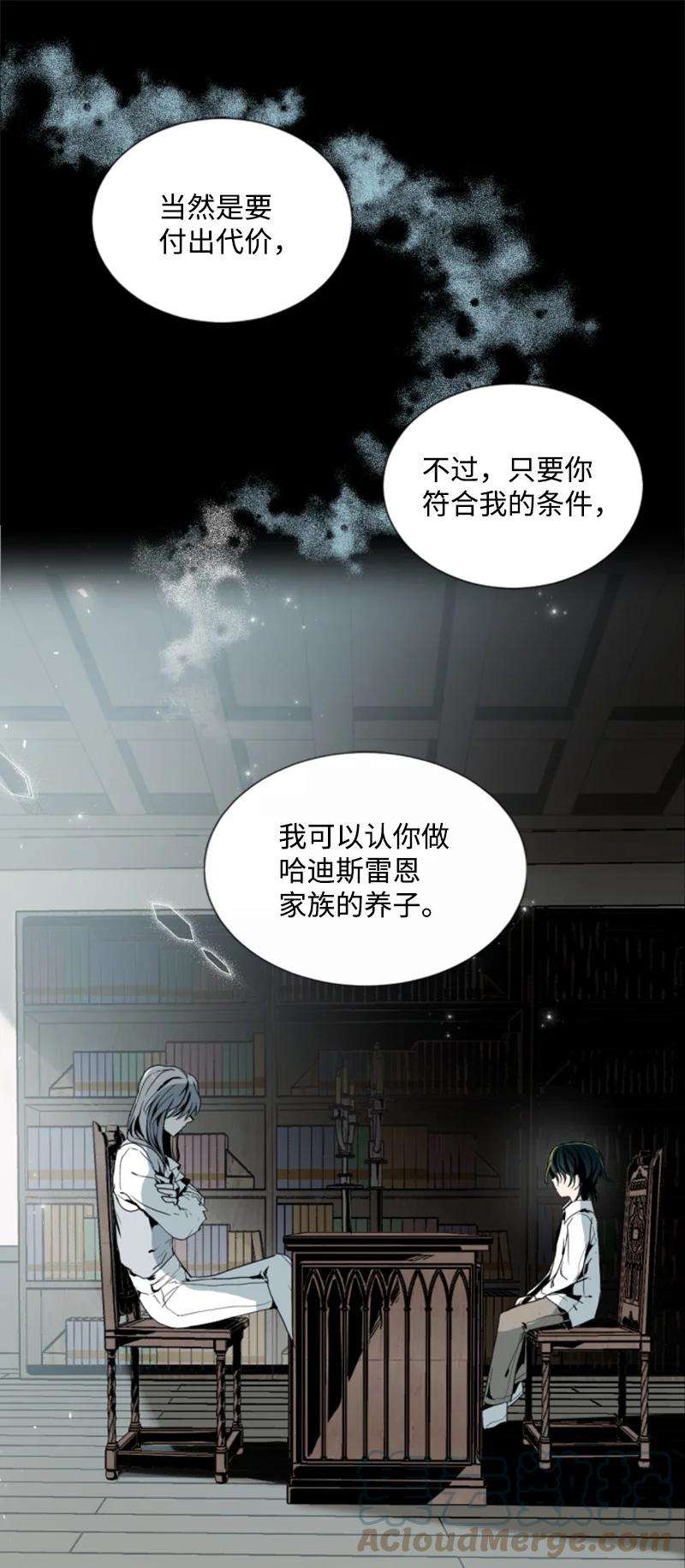 这个魔女白切黑序章抽奖 初遇伯爵
