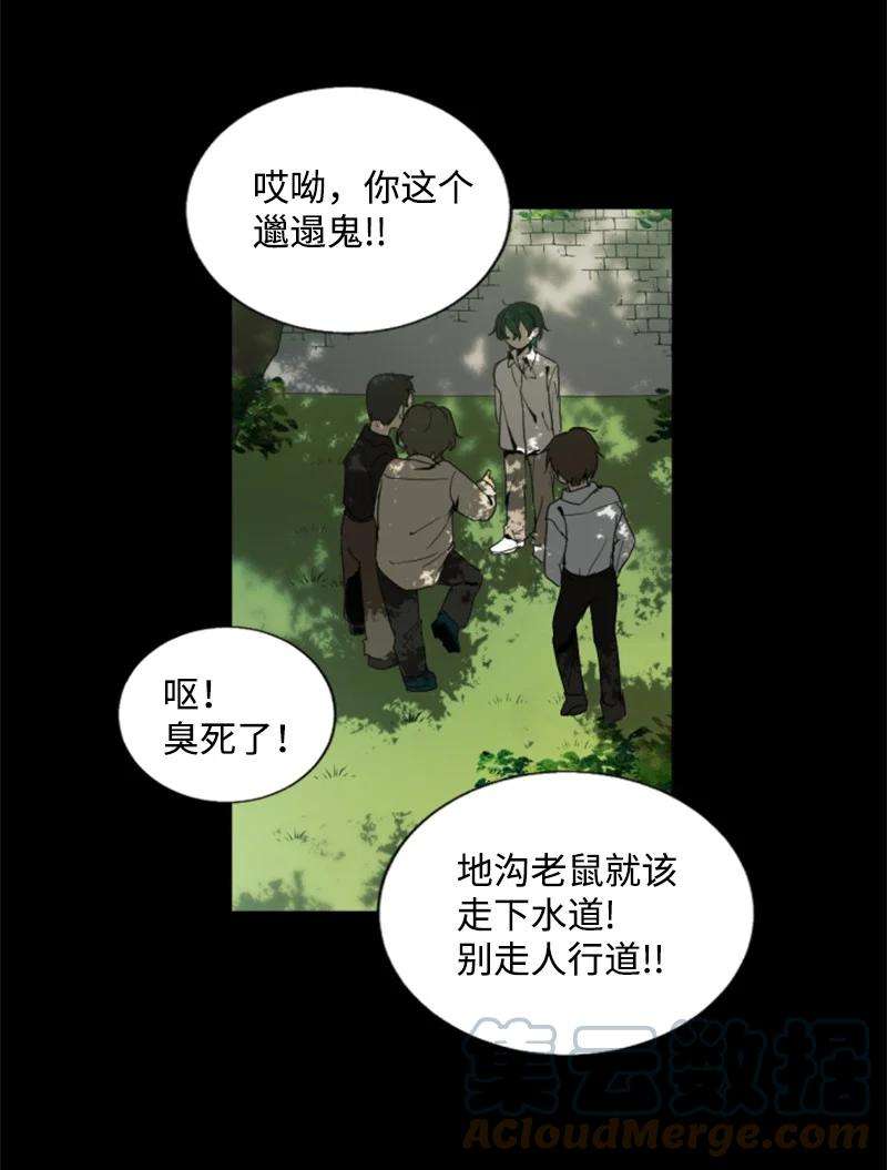 这个魔女白切黑序章抽奖 初遇伯爵